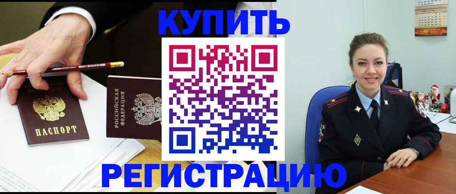 найти адрес прописки в Калтане